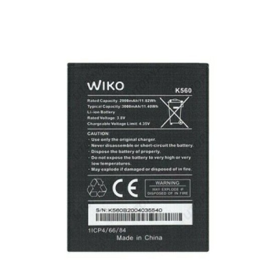 BATTERY WIKO Y61/K560 2900 MAH